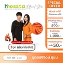 Long John Heat Tech ชุดลองจอน บุขน ด้านใน ชุดกันหนาว เสื้อ กันหนาว