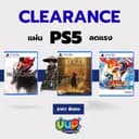 แผ่นเกมส์ PS5 รวมแผ่นเกมส์ ลดราคาพิเศษ