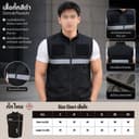 เสื้อกั๊กสีดํา มีแถบตีนตุ๊กแกถูกระเบียบ งานตัดเย็บโรงงานไทยซับในเป็นผ้าตารางระบายอากาศดีมาก