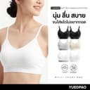 Yuedpao Soft Tech Unwear Multi Sports Bra สปอร์ตบราผู้หญิง สายปรับได้ ผ้านุ่ม ระบายอากาศ กระชับสบาย…