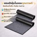 พรมปูพื้น พรมดักฝุ่น PVC พรมกันลื่น ตัดตามขนาดได้ ทําความสะอาดง่าย สําหรับหน้าประตู ห้องครัว และทางเข้า