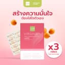 Library Virginie 3 กล่อง - ผลิตภัณฑ์สําหรับเพศหญิง 1 กล่องมี 30 แคปซูล