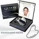 QUEENS กัวซาสแตนเลส 304 Food Grade (ฟู้ดเกรด) อุปกรณ์นวดหน้า นวดกระชับลดบวม เก็บกรอบหน้า ไม่บิ่นแตก