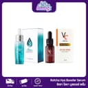 ((ขวด)) เซรั่มไฮยาบูสเตอร์ วิตามินซีเซรั่ม น้องฉัตร Ratcha Hya Booster & Vc vit c Serum
