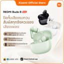 Redmi Buds 8|ลดเสียงรบกวนไวด์แบนด์ได้สูงสุด 4kHz|อายุการใช้งานแบตเตอรี่สูงสุด 44 ชั่วโมง