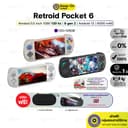 ใหม่ Retroid Pocket 6 Snapdragon 8 Gen2 OLED 5.5 inch 120 Hz เครื่องเกมพกพา | Keep On Gadget