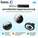 HOCO GPS เครื่องมือติดตามสิ่งของแม่นยํา ป้องกันการสูญหาย ระบบติดตามคู่ Android และ iOS ใช้งานได้นาน E103