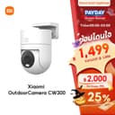 Xiaomi Outdoor Camera CW300 / CW400 กล้องวงจรปิด กันน้ํากันฝุ่น ภาพสีเต็มในกลางคืน เชื่อมต่ออินเทอร์เน็ตไร้สาย