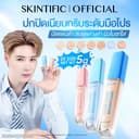 SKINTIFIC Ultra Cover Concealer คอนซีลเลอร์ ปกปิดใต้ตา รอยดํา ติดทน 12H เนื้อบางเบา เบลอรูขุมขน ผิวแมต
