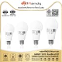 Randy มอก.หลอดไฟLEDBulb ขั้วE27 สว่างมาก แสงสบายตา หลอดประหยัดไฟ ประหยัดไฟ รับประกัน2ปีทนทาน