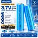 ถ่านชาร์จ18650แท้ Li-ion 1500 mAh และ 2600 mAh 3.7V ยี่ห้อ Doublepow