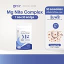 PHP Mg Nite Complex แมกนีเซียม อาหารเสริม Magnesium Bisglycinate, L-Tryptophan