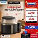 Philips NA543/00 หม้อทอดดิจิตอล พร้อมระบบไอน้ํา 7.2 ลิตร สี Black Watch