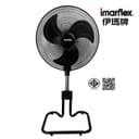 IMARFLEX_1 พัดลม อุตสาหกรรม สไลด์ 18 นิ้ว IF-514X