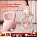 Kades เคตเทิลเบลลล์แบบนุ่ม Kettlebell 2kg-8kgวัสดุพีวีซีนุ่ม ยกน้ำหนักเคตเทิลเบล เวทเทรนนิ่งเ