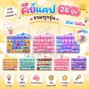 พวงกุญแจคีย์บอร์ด คีย์บอดจิ๋ว Mechanical Keyboard ของเล่นกดคลายเครียด Fidget Toy เสียงกดเพลิน ลายน่ารัก…