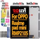 หน้าจอ LCD FOR Realme pad mini RMP2105 Display จอ + ทัช อะไหล่มือถือ อะไหล่ Realme pad mini RMP2105