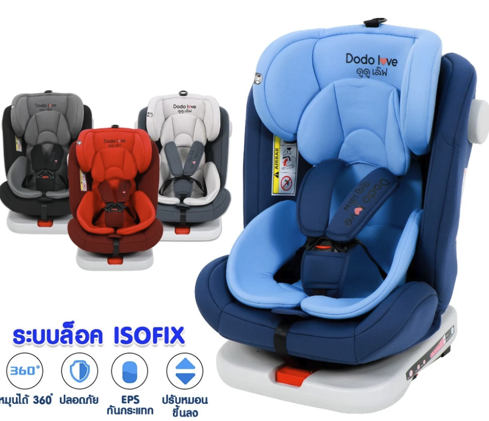 DODOLOVE รุ่น KL005