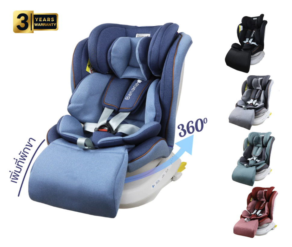 GLOWY รุ่น Banana Smoothies Fix Car Seat