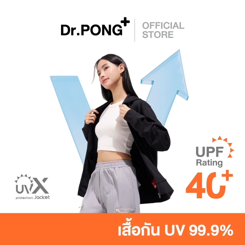 เสื้อกัน UV Dr.PONG UVx Protection Jacket