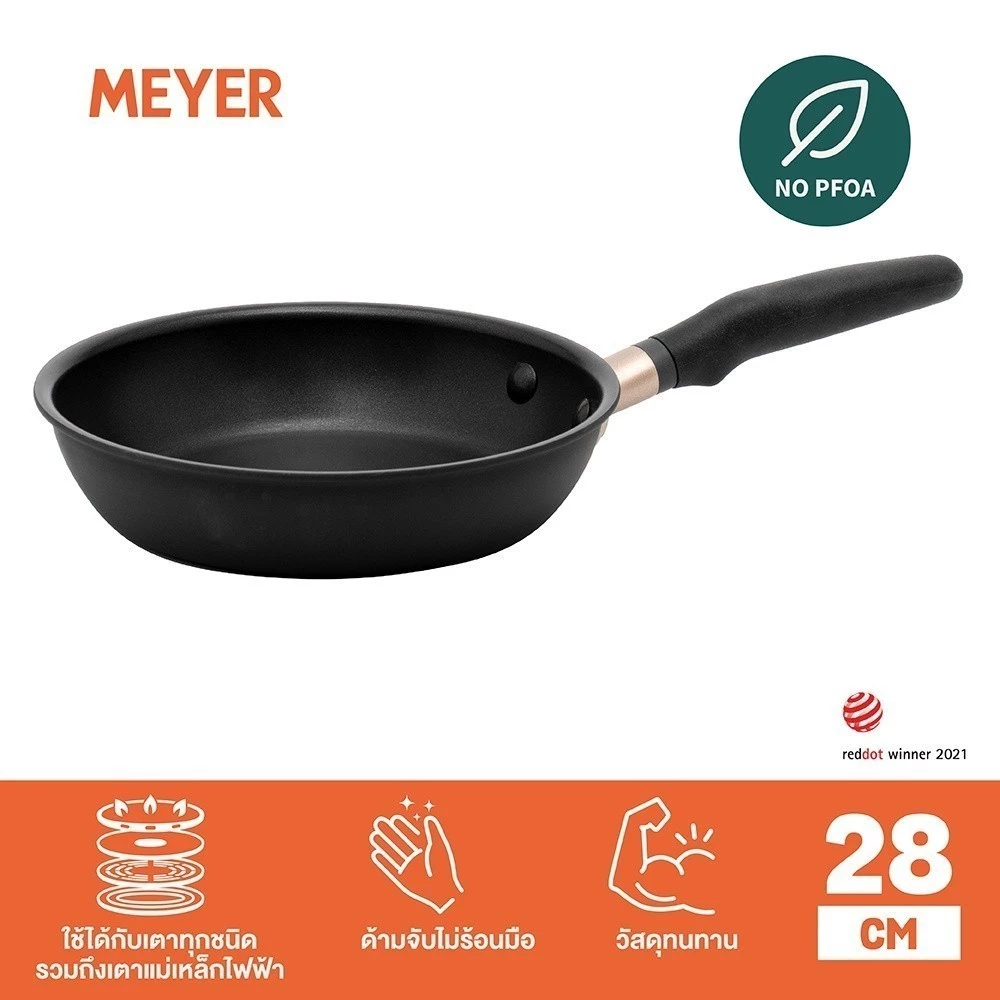กระทะเทฟล่อน MEYER Accent Hard-Anodized Frypan