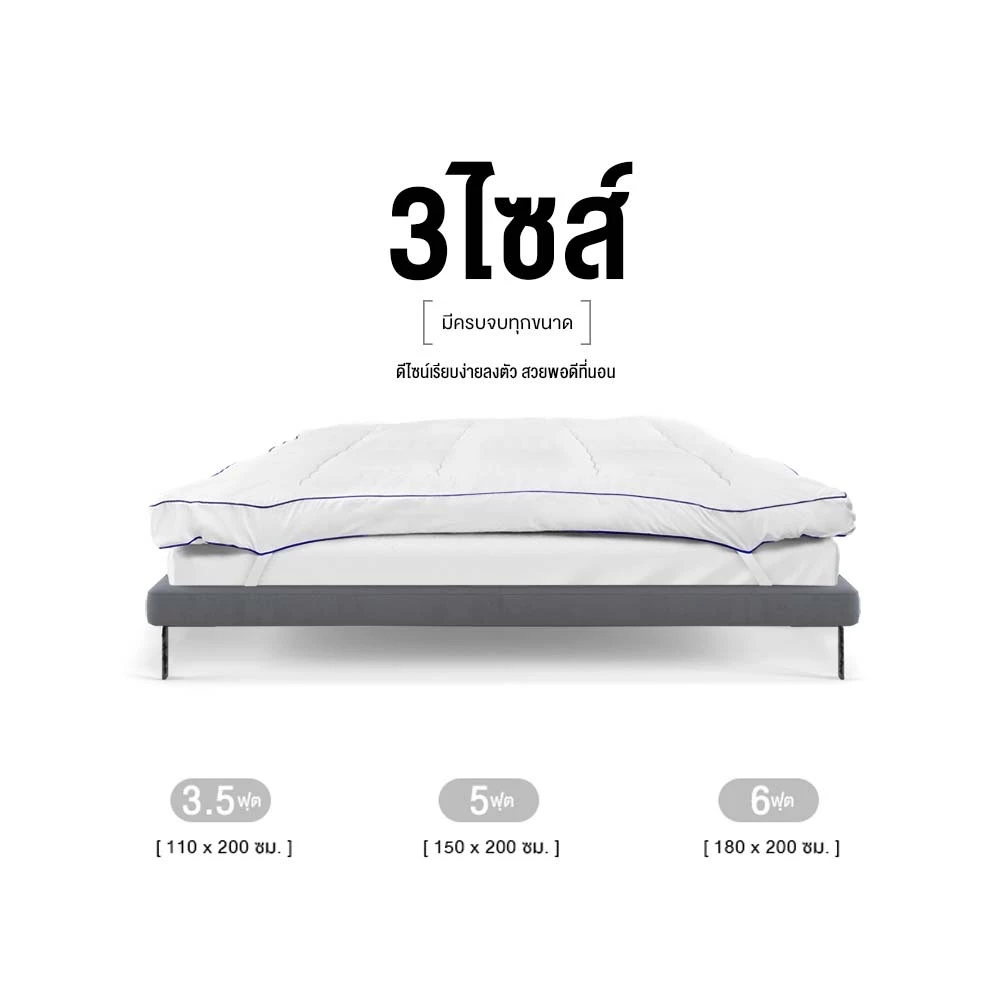 ท็อปเปอร์ Orientas