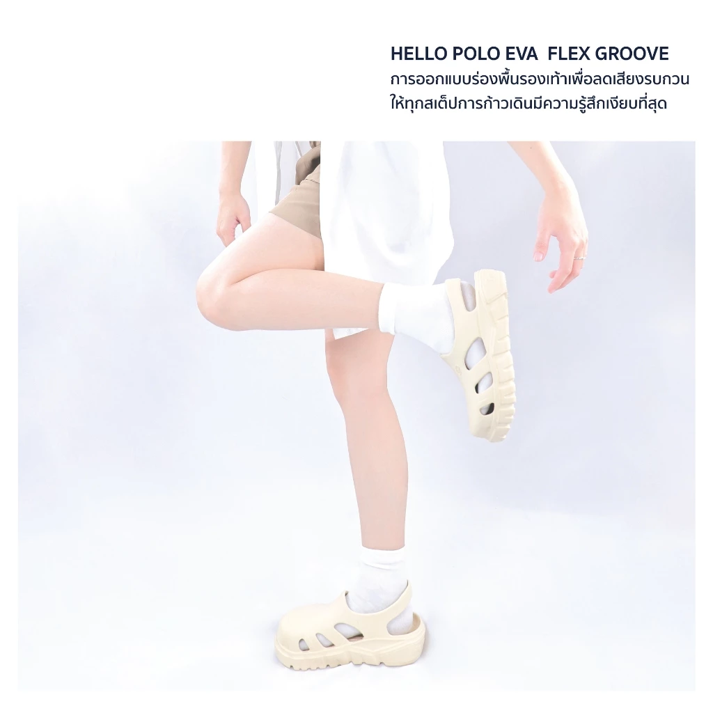 รองเท้ารัดส้น Hello Polo รุ่น HP8035