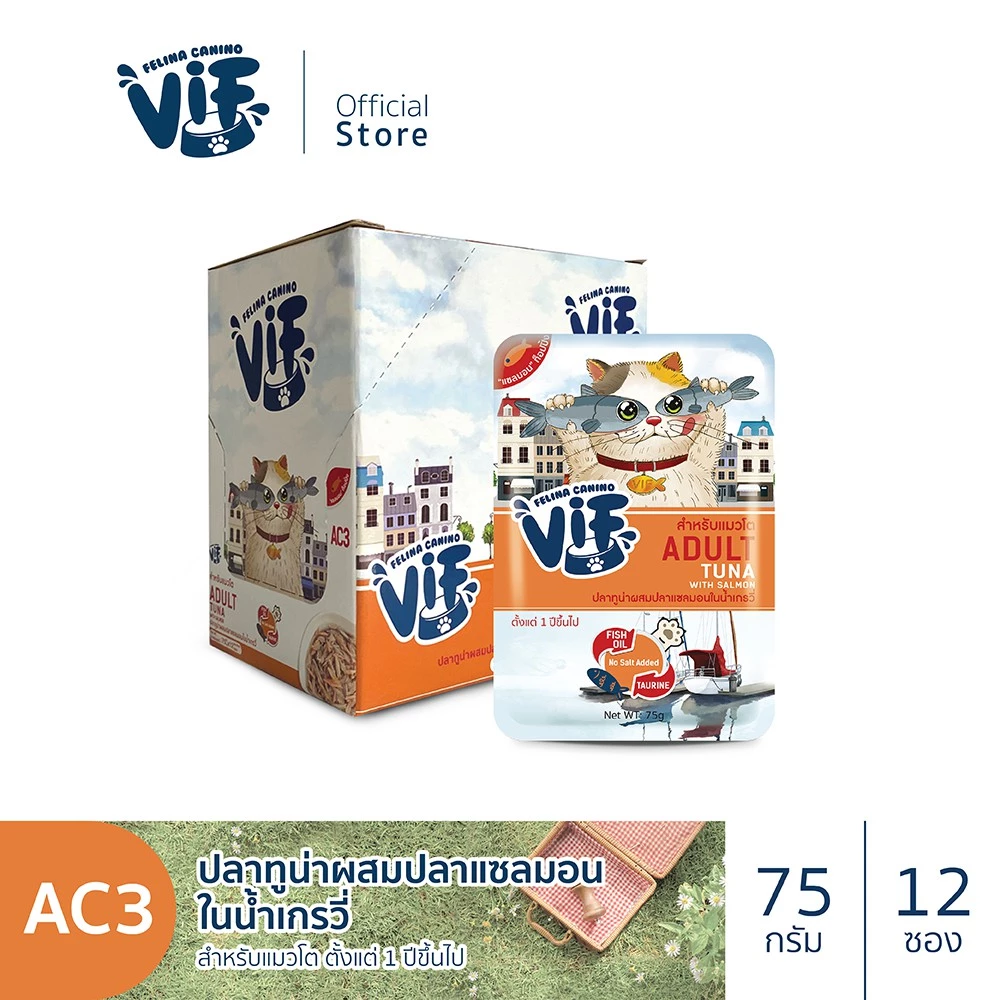 อาหารเปียกแมว Kaniva – กลิ่นธรรมชาติ วิตามินเพียบ