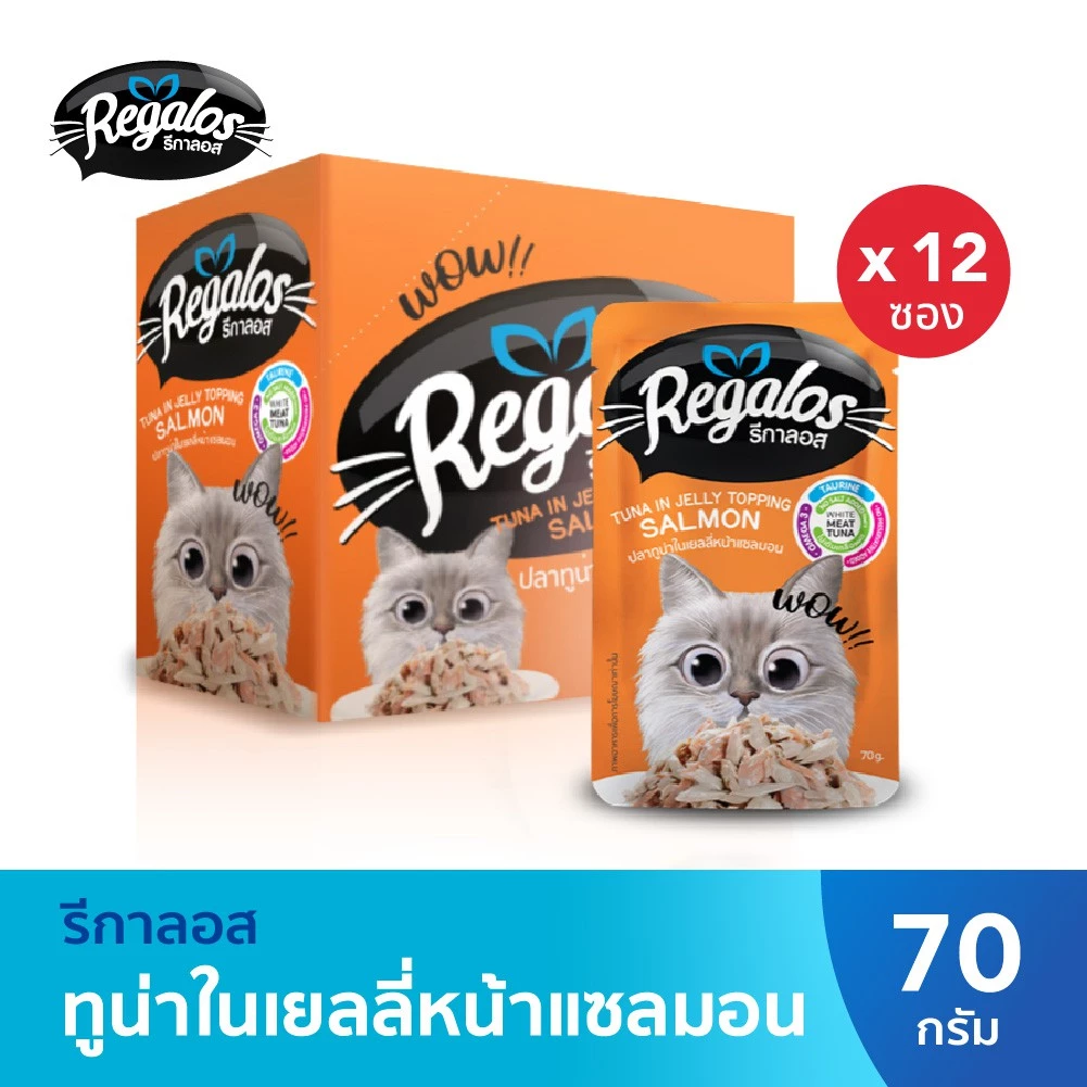 อาหารเปียกแมว Lola & Co – เนื้อแน่น กลิ่นดี ราคาเบา