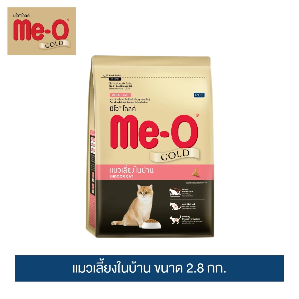 อาหารแมว Me-O Gold Indoor Cat