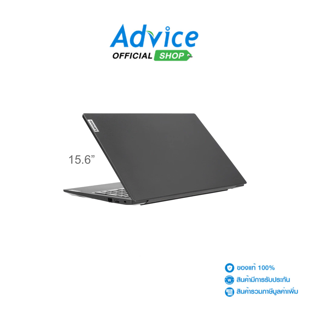 โน้ตบุ๊ก Lenovo V15 G4 ABP (82YY002NTA)