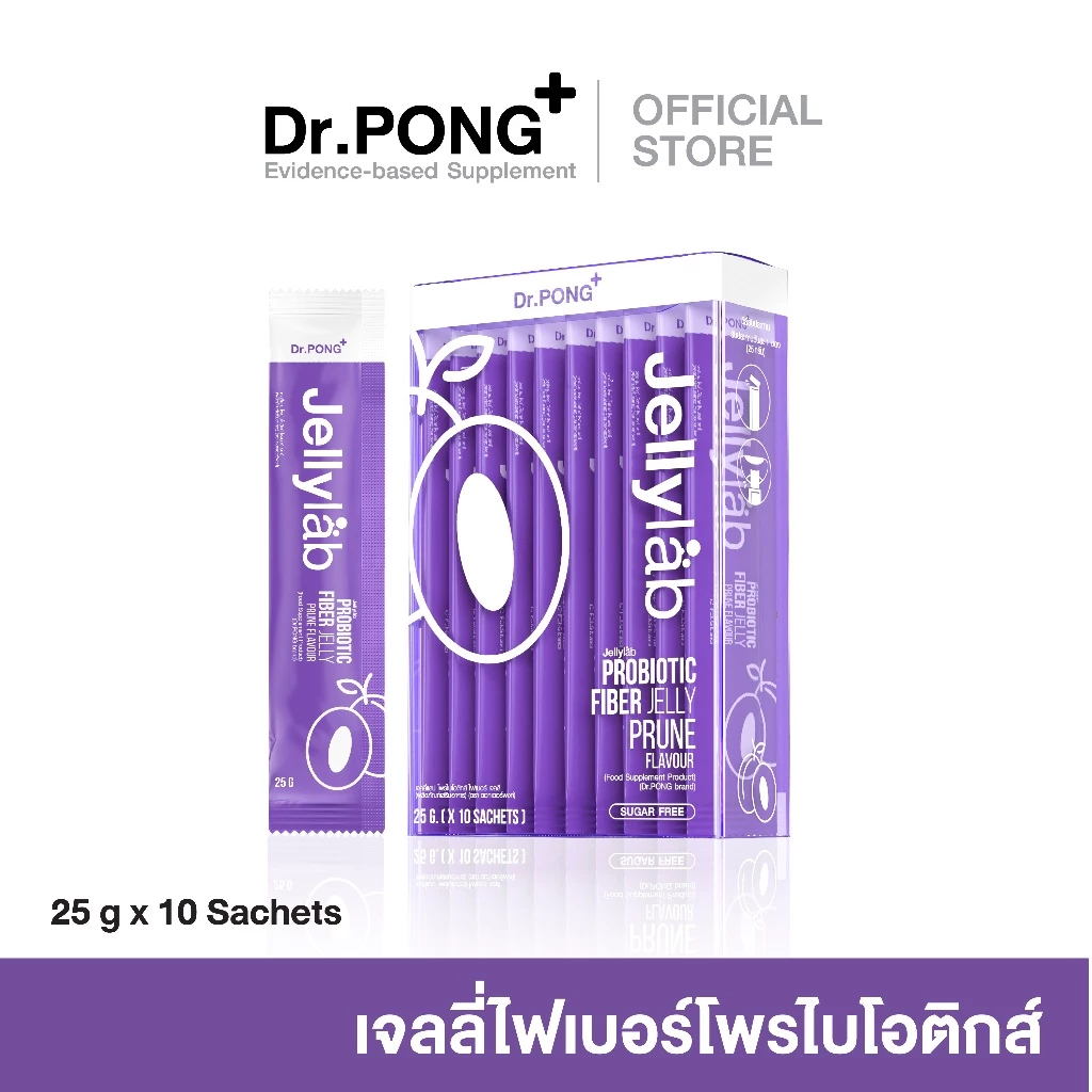 โพรไบโอติกส์ Dr.PONG Jellylab Probiotic Fiber Jelly