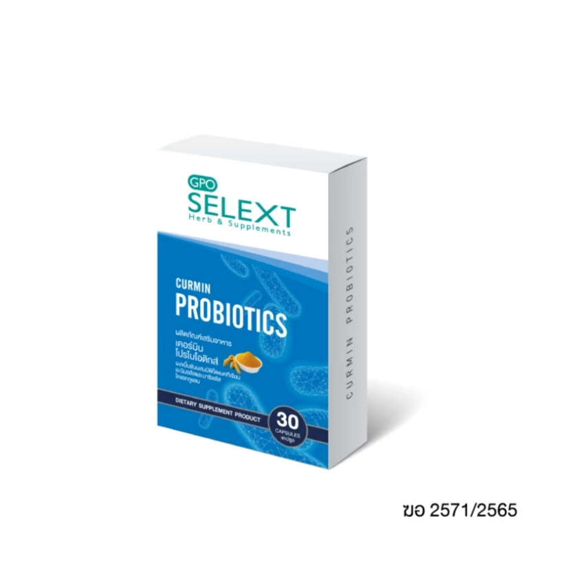 โพรไบโอติกส์ GPO Selext CURMIN PROBIOTICS