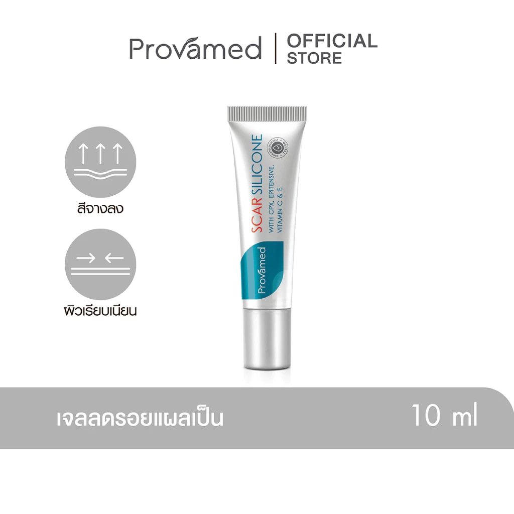 ครีมลดรอยแผลเป็น PROVAMED Scar Silicone