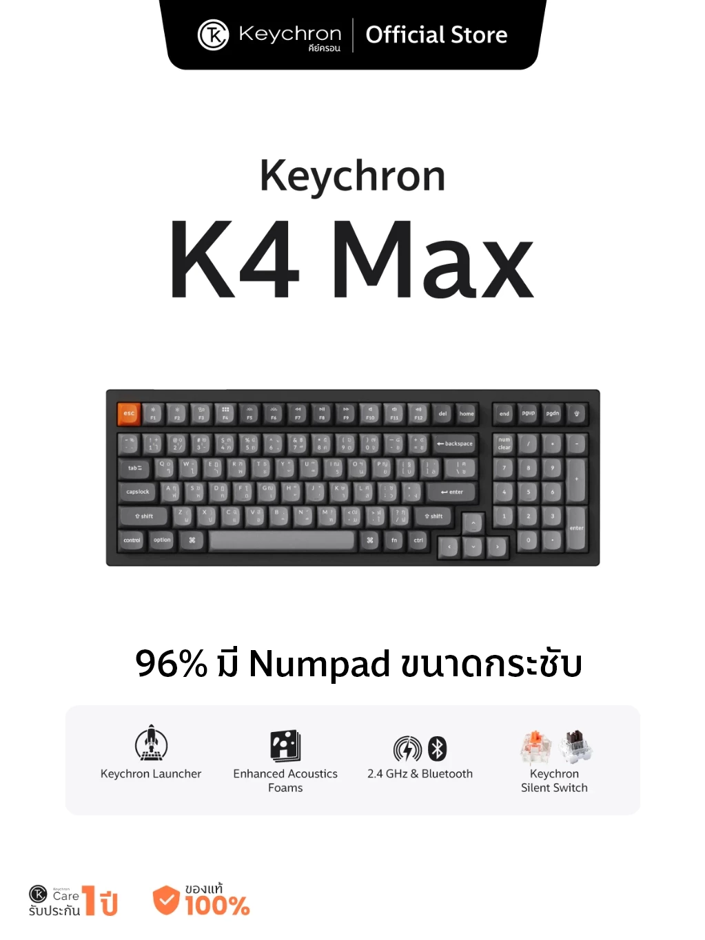 คีย์บอร์ดไร้สาย Keychron K4 Max Wireless Silent Switch
