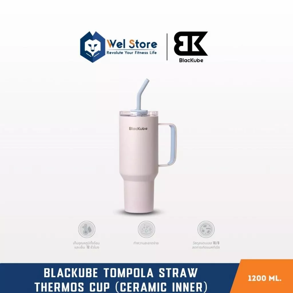 แก้วเก็บความเย็น BLACKUBE TUMBLER THERMOS: มินิมอล จุเยอะสะใจ!
