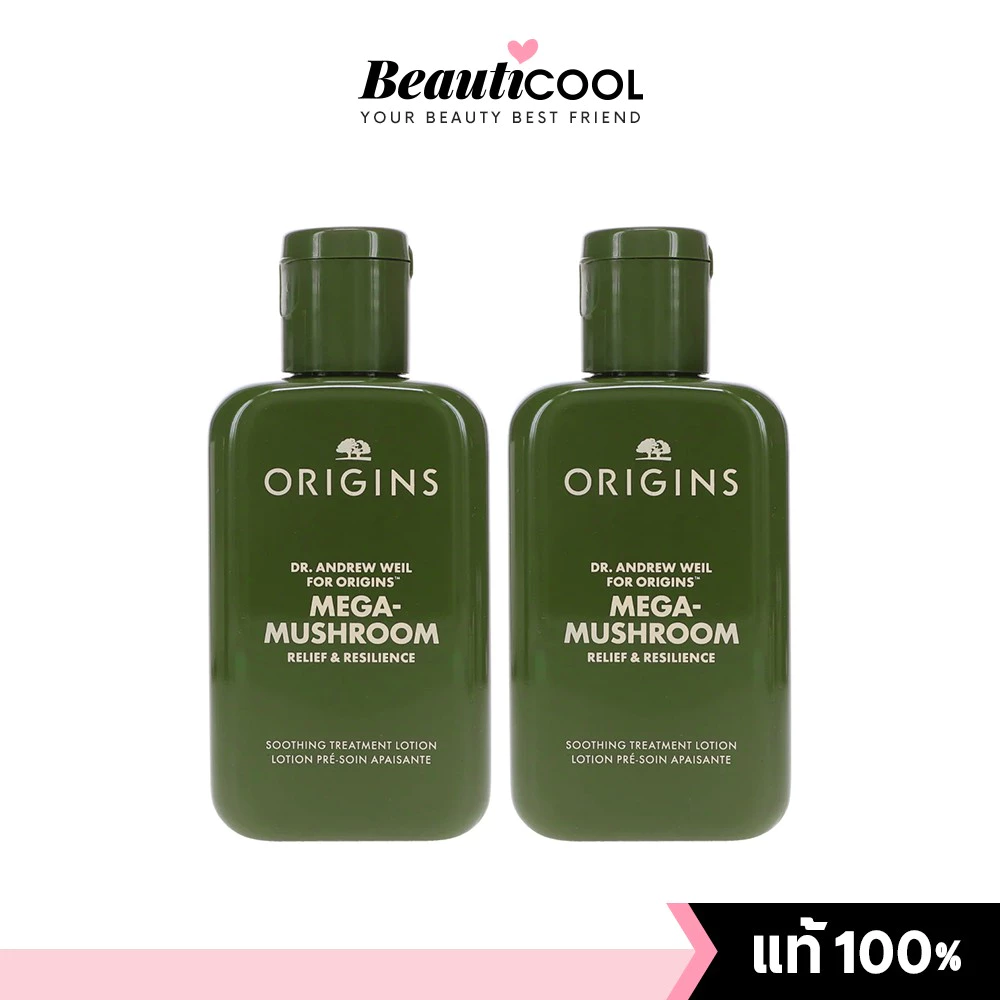 Origins Mega-Mushroom Relief & Resilience Lotion