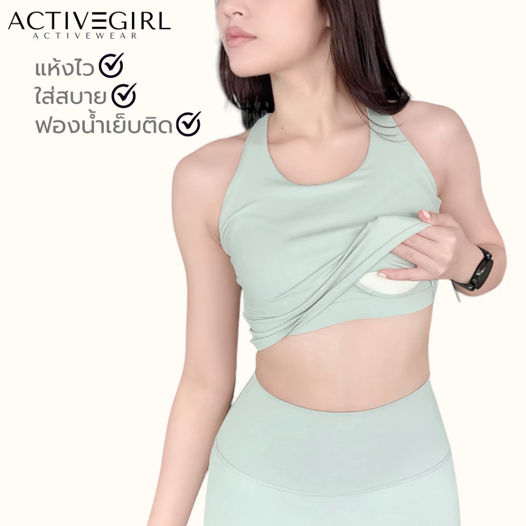 ชุดออกกำลังกายผู้หญิง Activegirl Basic Slim Fit: เซตเบสิกที่ต้องมีติดตู้