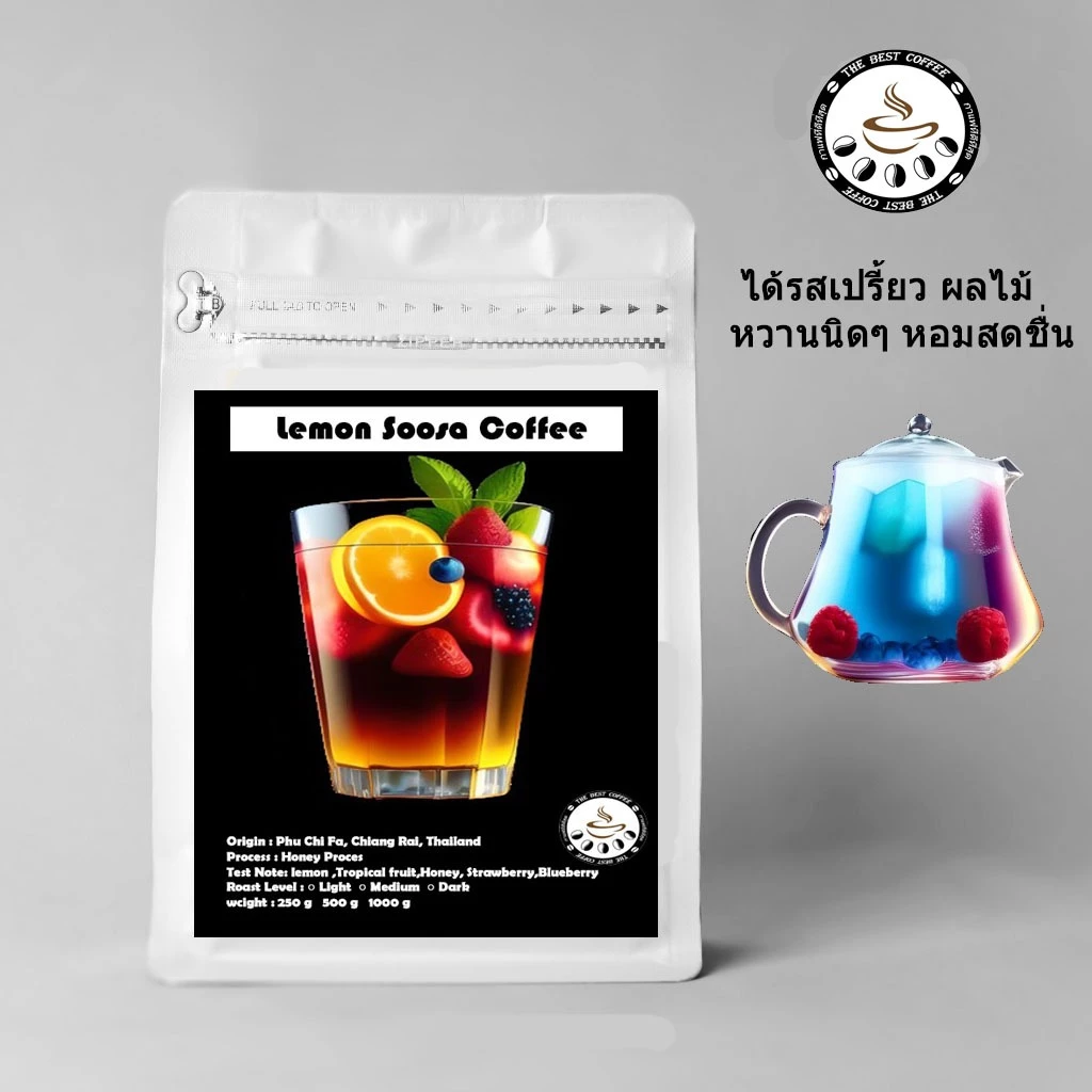 กาแฟสด Lemon Soosa Coffee