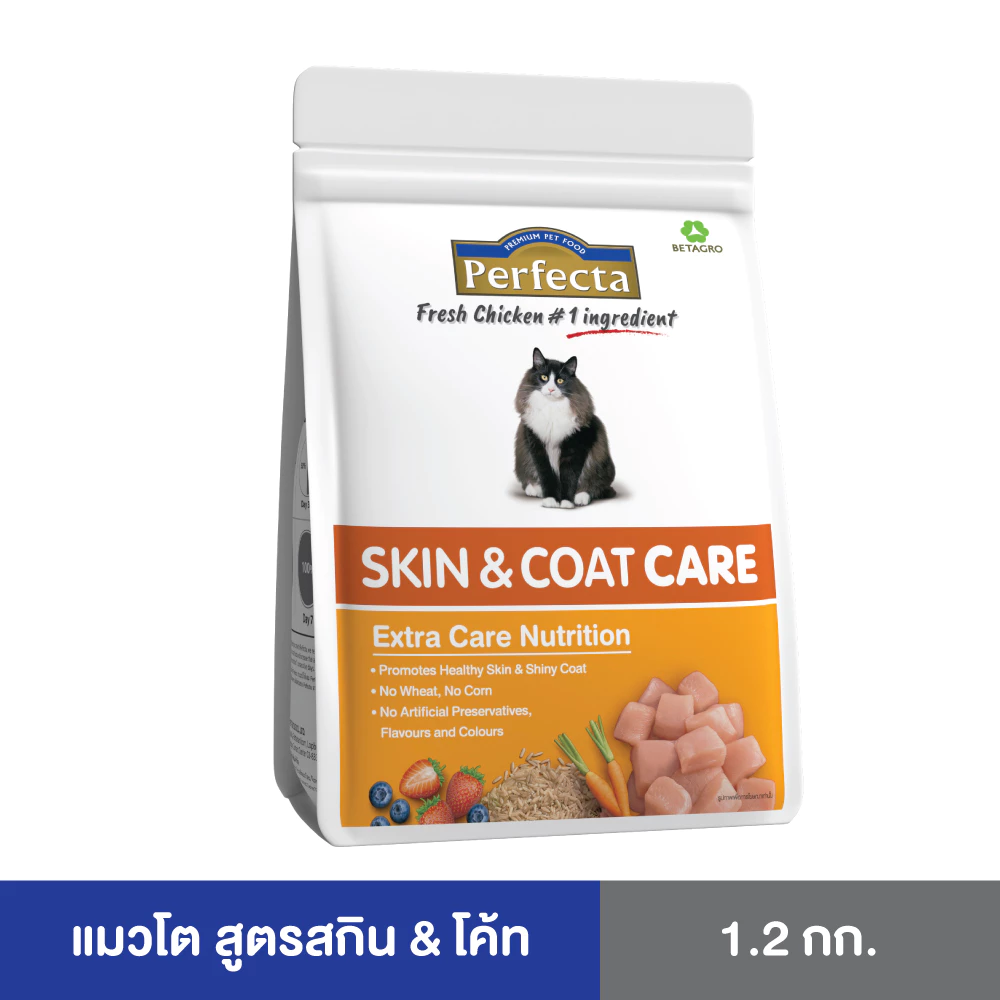 อาหารแมว ลดขนร่วง Perfecta สูตร Skin & Coat Care